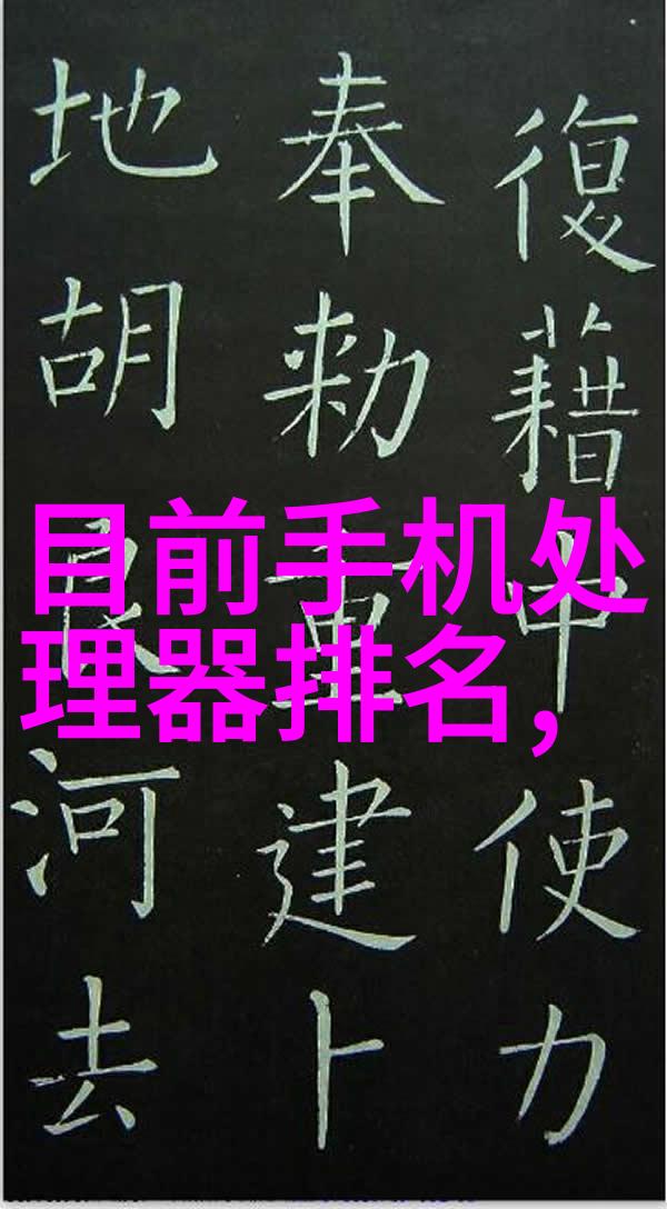 信息安全测评中心招聘守护数字世界的新使命