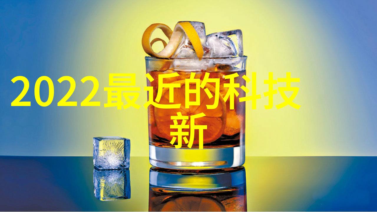 化工消毒灭菌高效安全的工艺与技术