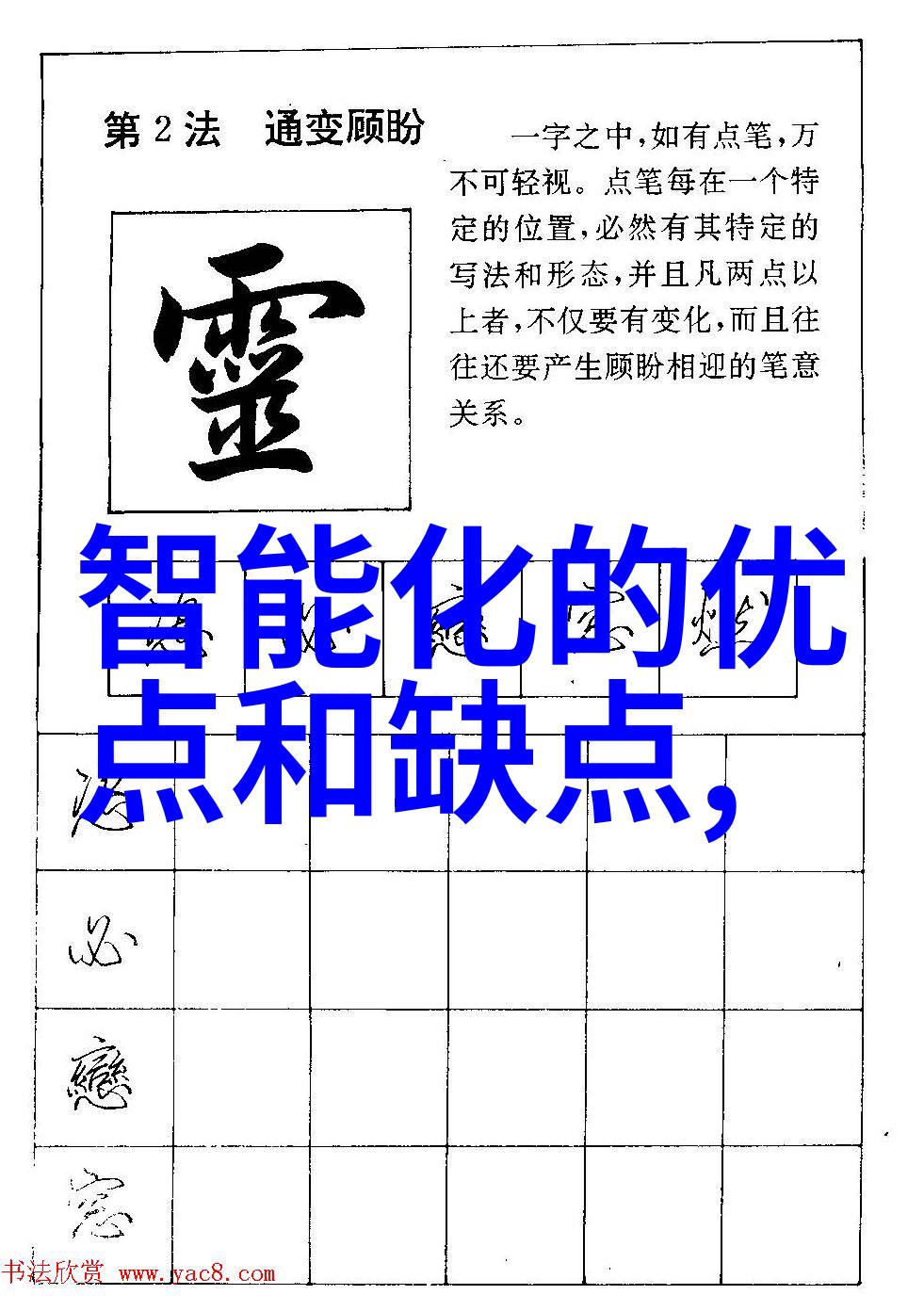 金鼎杀菌釜采用的是什么科学原理来实现快速殺滅細菌的