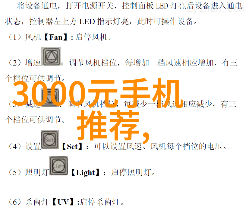 机舱之翼输送机的奇迹飞翔