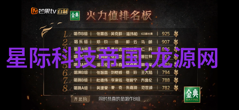 服务第一理念下的教学管理深度访谈山东商业职院