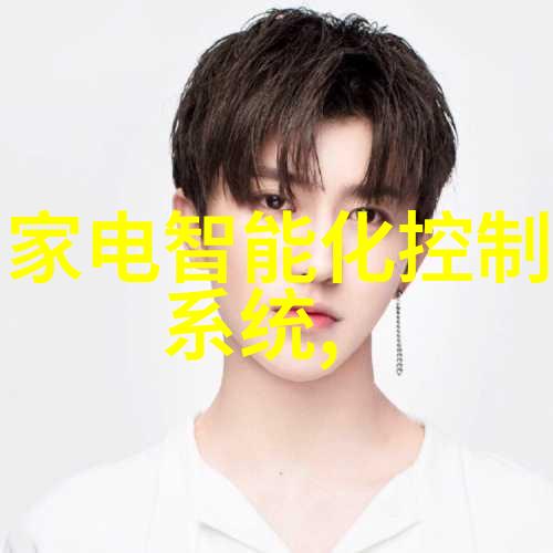 化工反应釜车间化学实验室中的关键设备和安全措施
