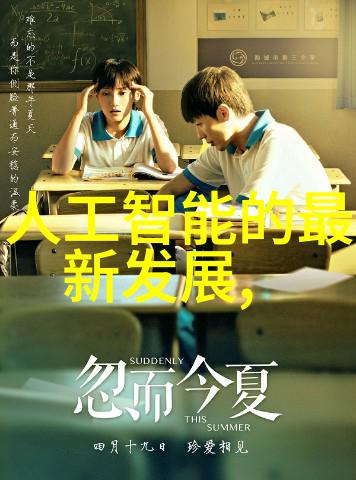 收楼验房揭秘那些隐形的裂缝和声名狼藉的墙壁