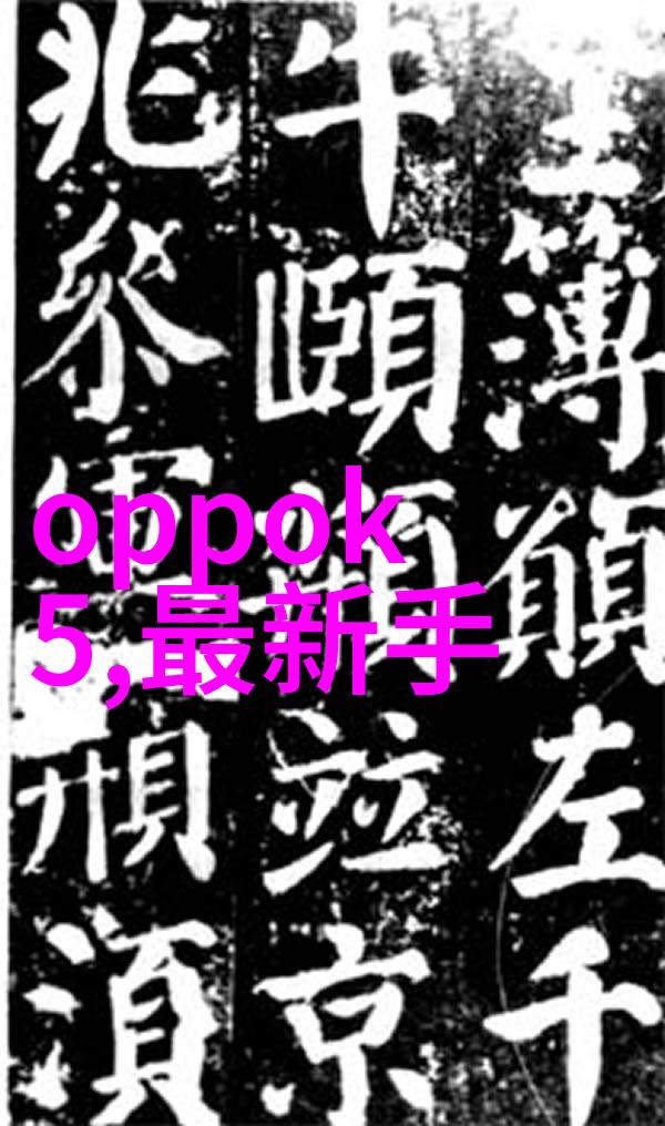 工作情况汇报详细分析公司内部项目进展与团队协作策略