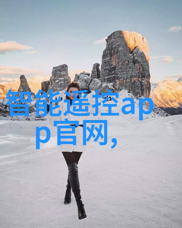 现代简约住宅设计风尚探索空间与美学的完美结合