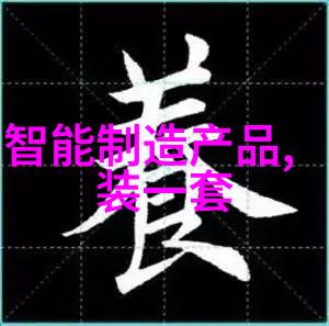 中央新风系统-空气新生活中央新风系统如何改善室内环境