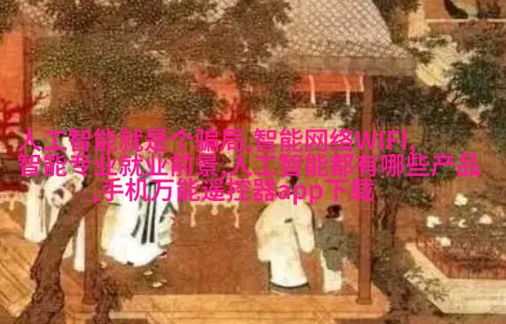 复古回忆