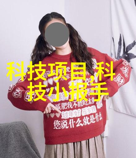 金华职业技术学院的学生会有哪些社会实践机会