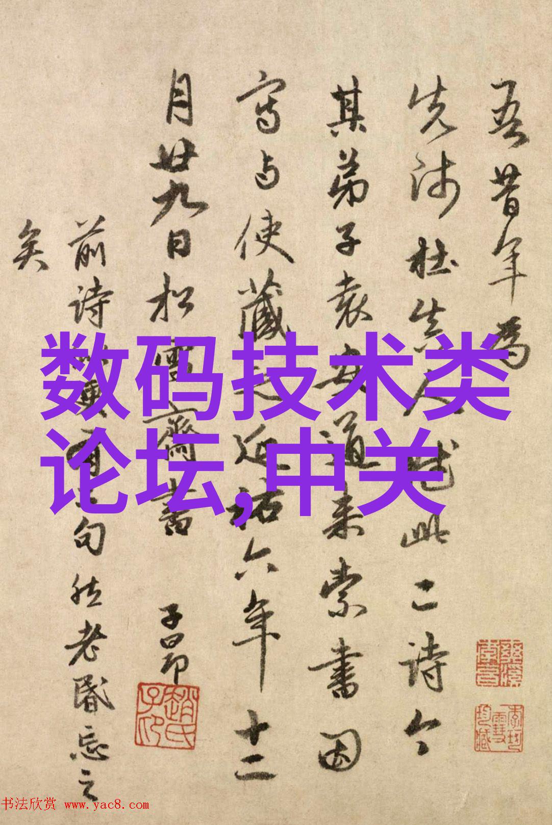 探索仪器仪表类专业的丰富世界从测量到控制多学科交融的精密领域