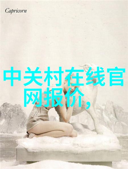 微波炉热水家用电器的巧妙补充与节能之道