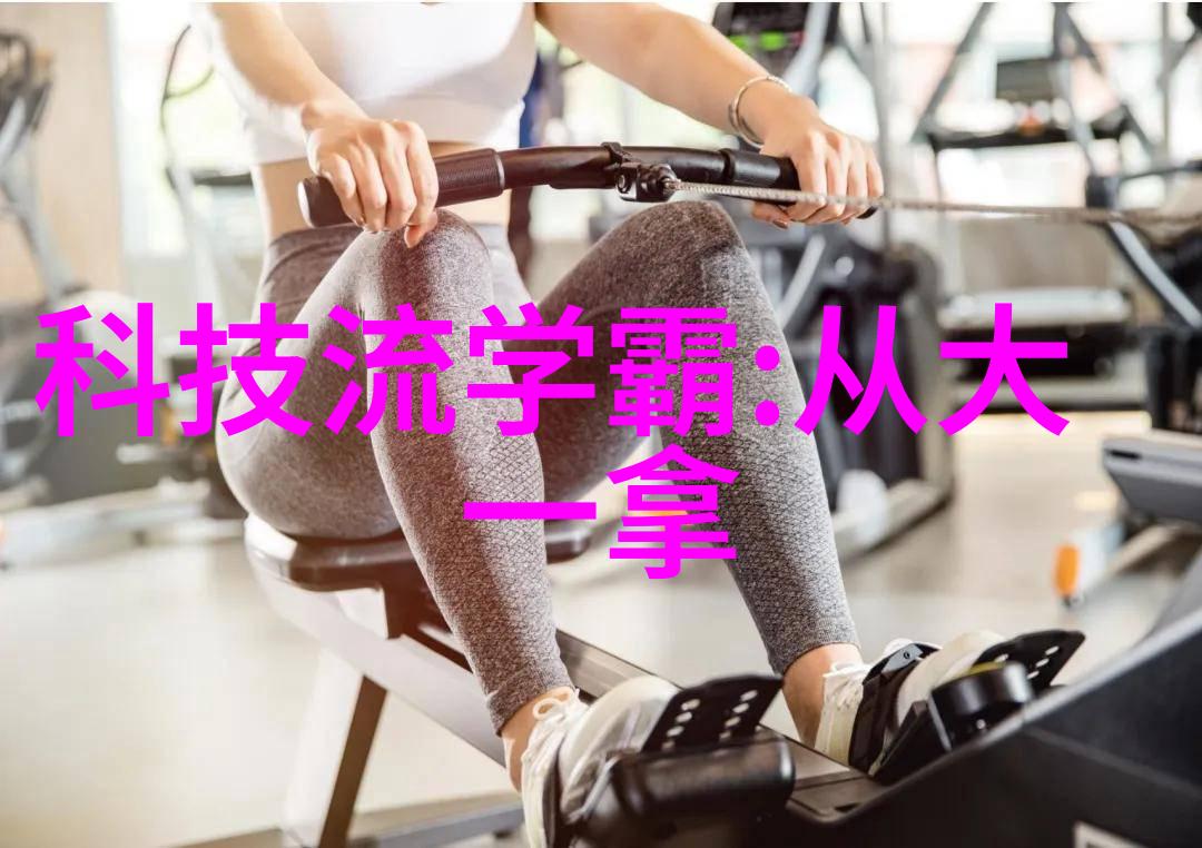 产品质量保障法则如何选择合适的动态管式反应器型号
