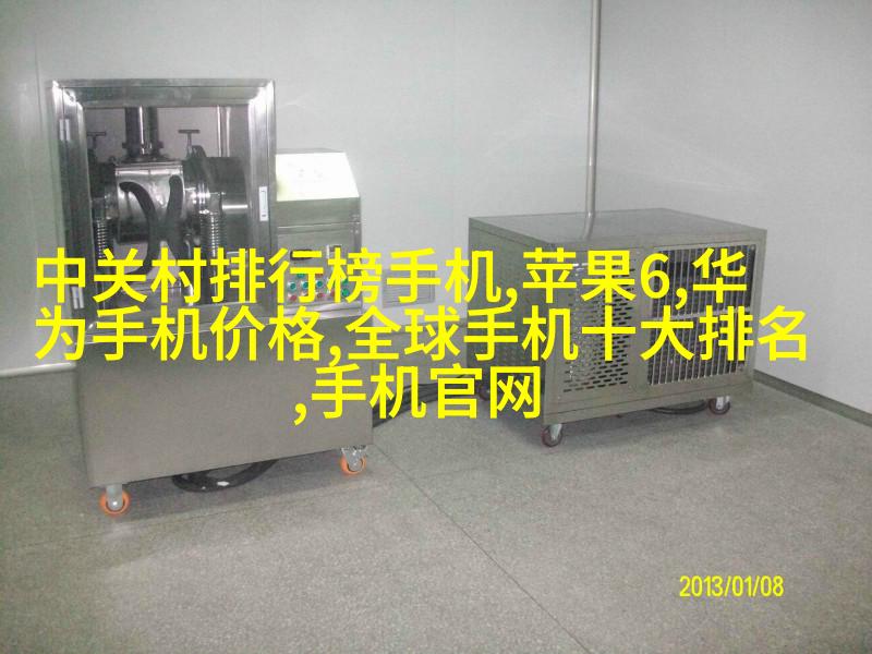 墙上挂件细节展示