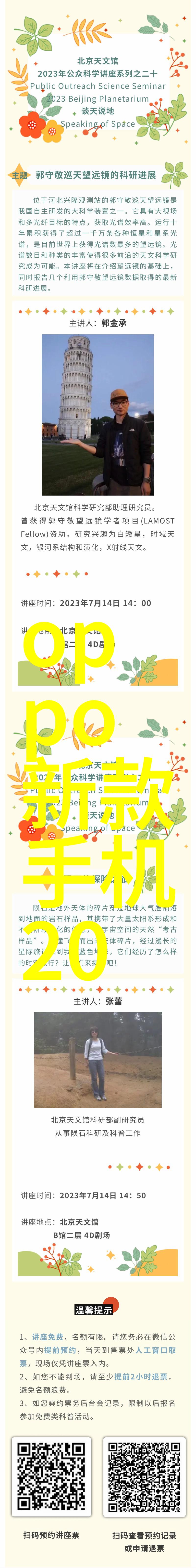夜盲症txt - 星光下的困惑揭秘夜盲症及其治疗方法