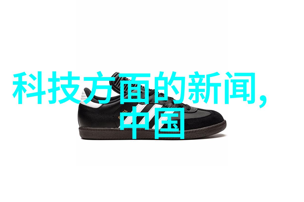 第六步水电设备安装及系统调试