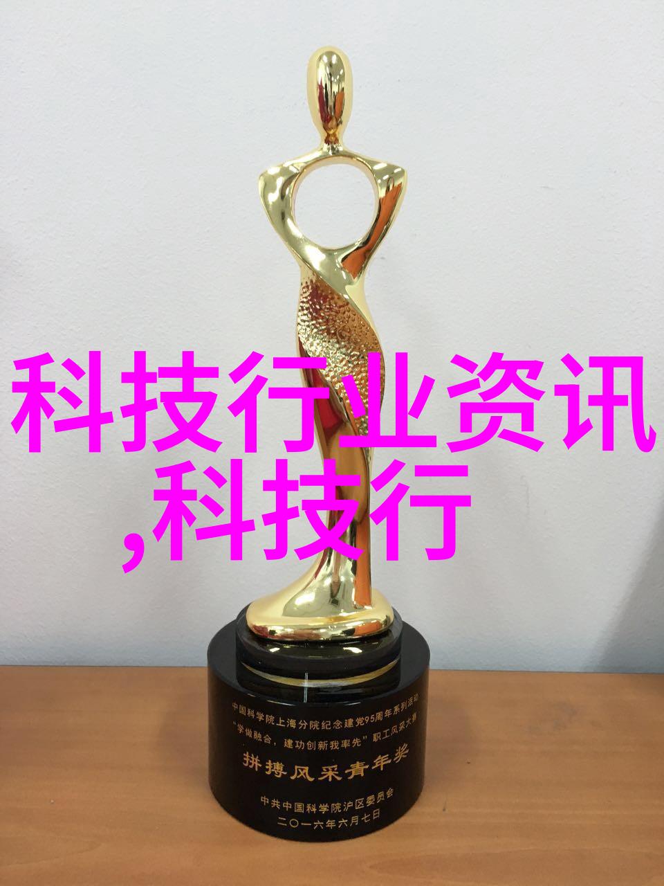 实验室废气的处理方法清新梦想的呼吸道