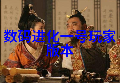 电火与水化反应釜的温柔加热与内在激荡