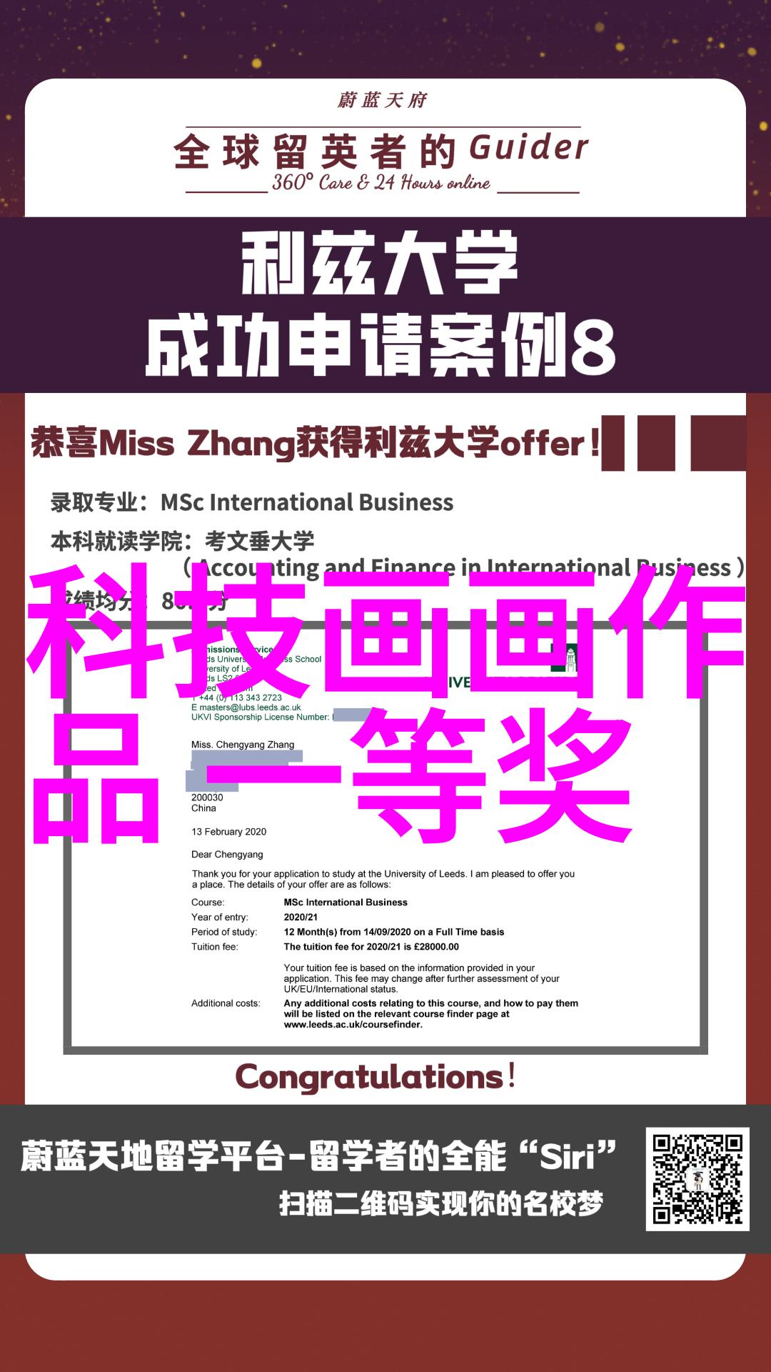 实验室必备探索常用设备的精彩世界
