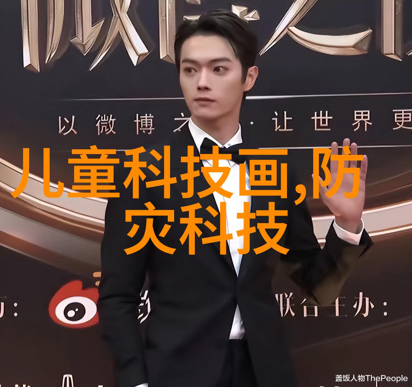 环境工程-高效节能的bac闭式冷却塔填料选择与应用