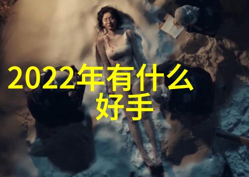 半导体超纯水设备我是如何通过一台小巧机器创造出工业级清澈水的