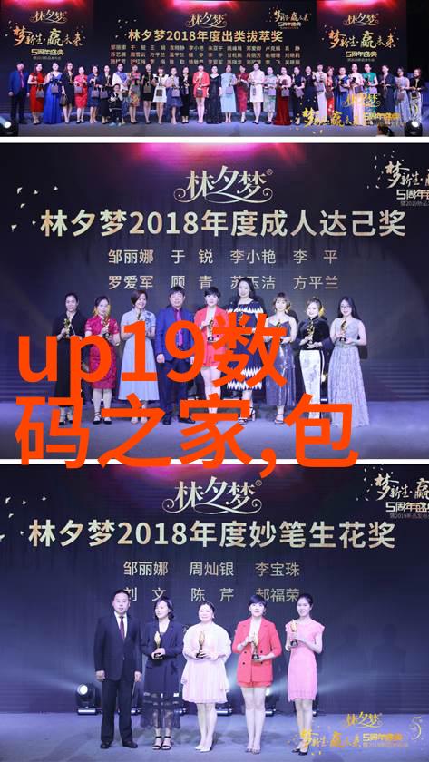 PVC下水道管件图片大全全方位PVC下水道系统图解