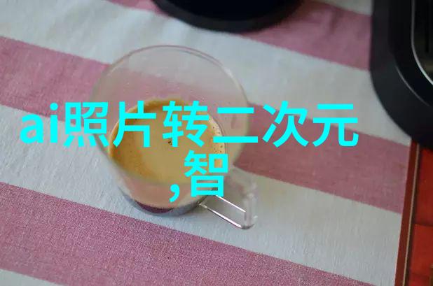 污水净化奇迹小型一体化设备的绿色魔法
