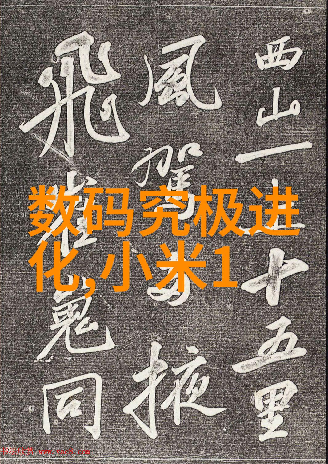 数字技术在现代五金配件生产中的应用实例