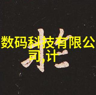 化工循环原料再生之路
