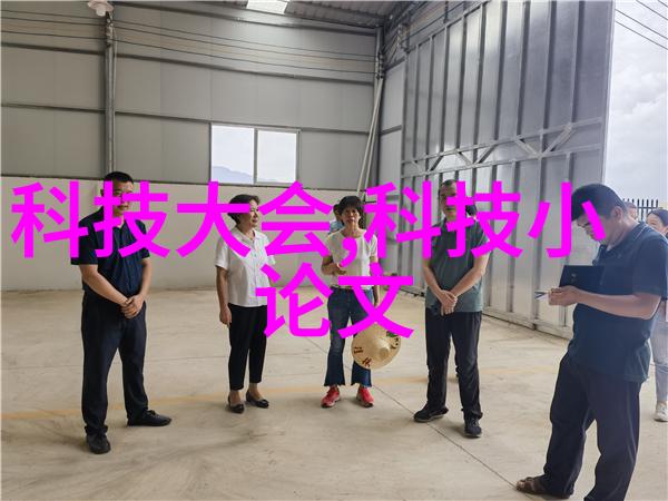 物流魔力输送带接头的无缝协作