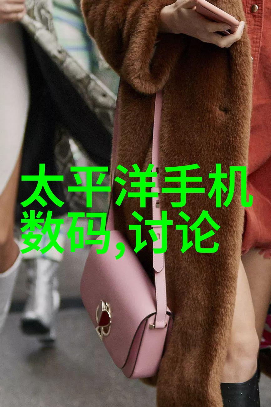 未知之谜新品发布会的秘密揭晓
