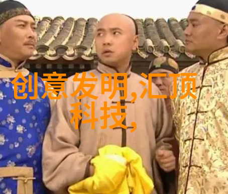 智能交通系统未来出行的新模式