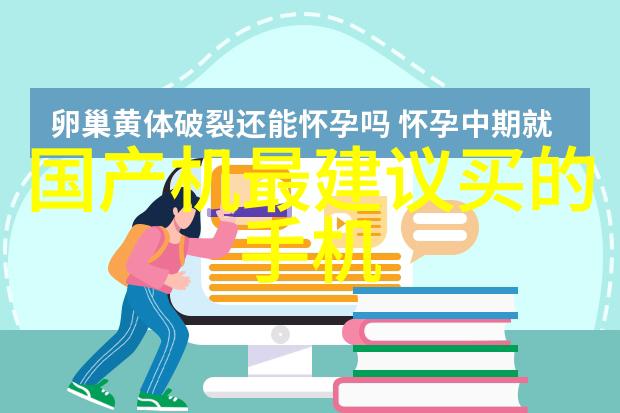 翁与小莹的九度天空一段不朽的旅程