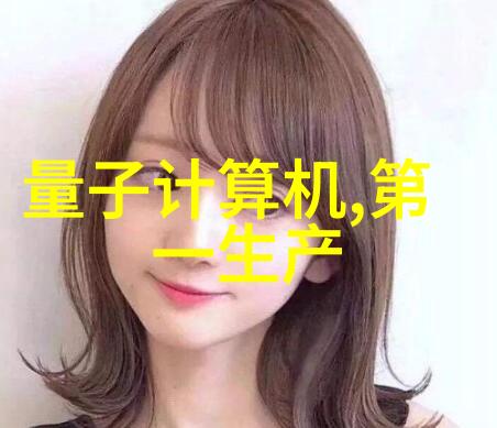 清洁之源废水处理的未来奇迹