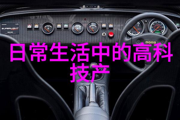 旋涡中的清澈离心萃取器的双面故事