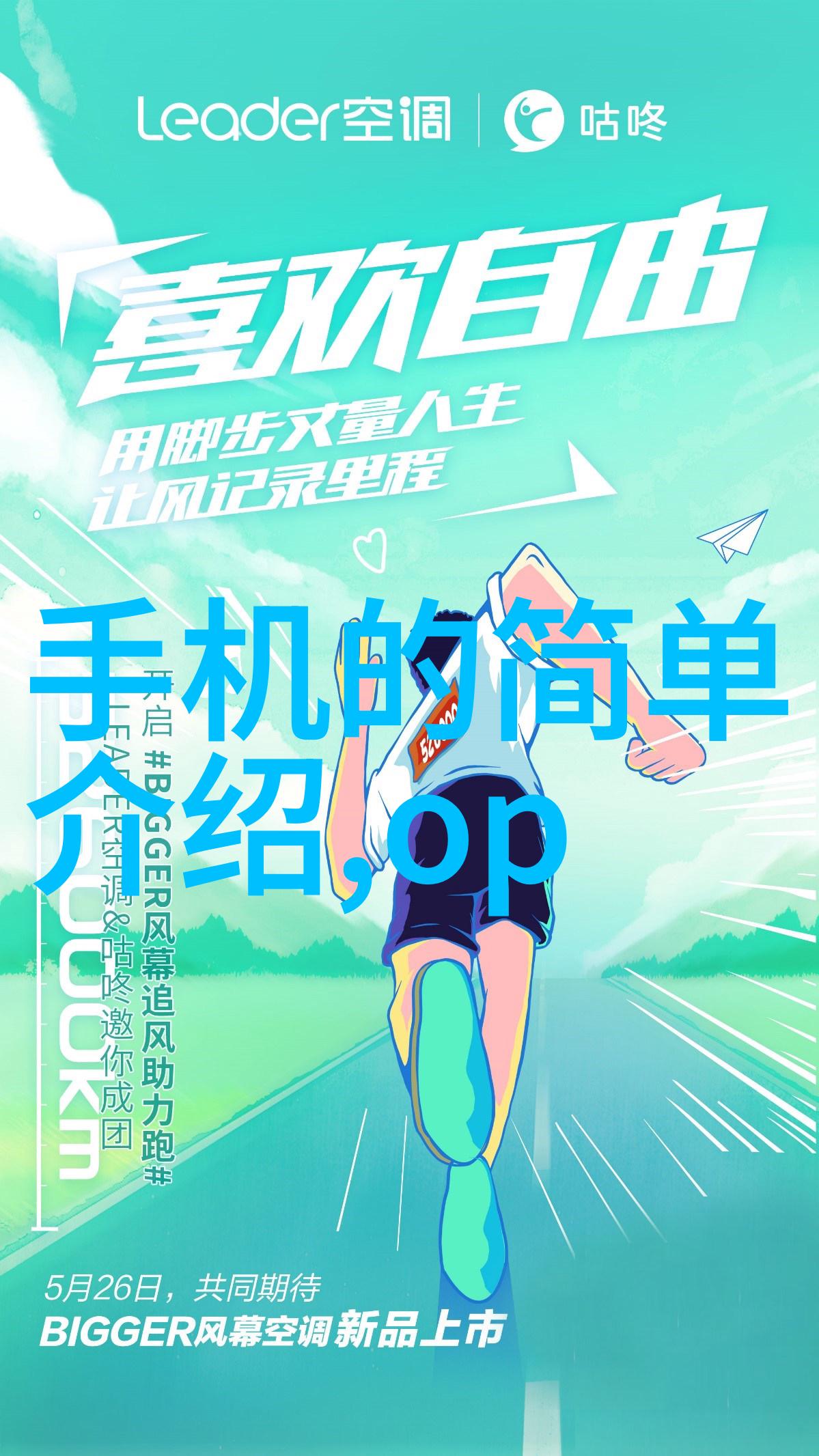 翱翔未来无人机应用技术专业的奇迹探索