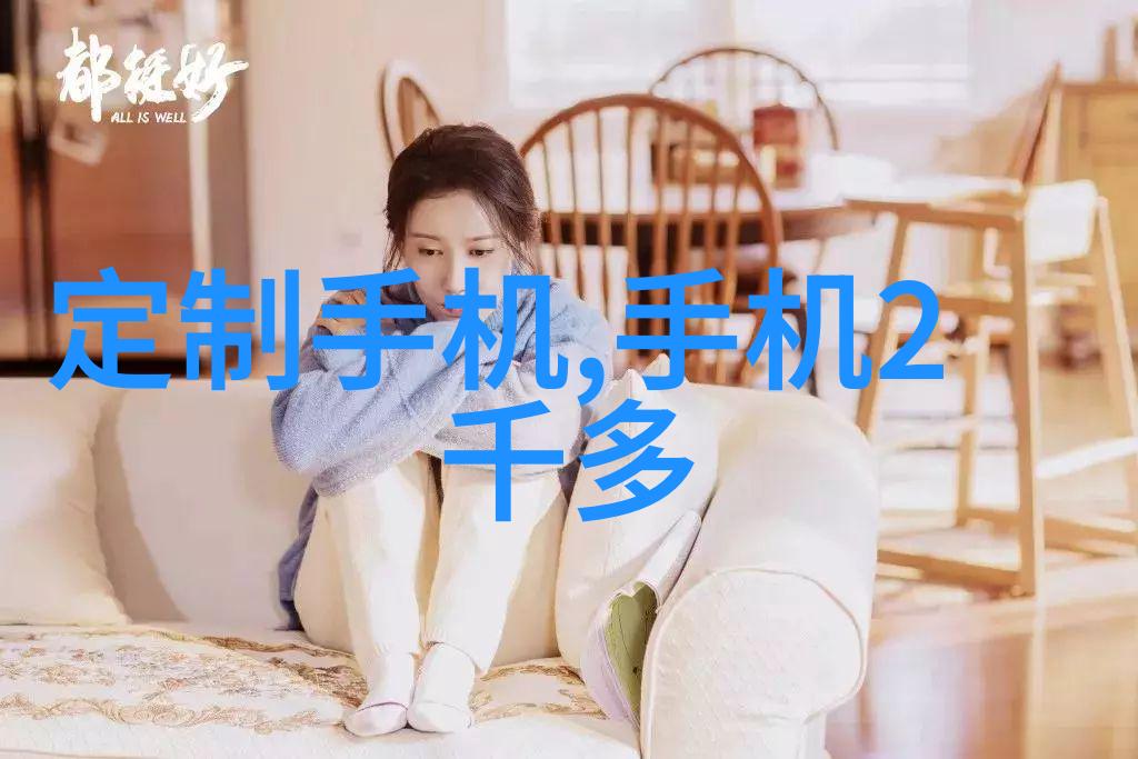水质检测多少为正常-清澈之线揭秘水质检测标准与健康安全界限