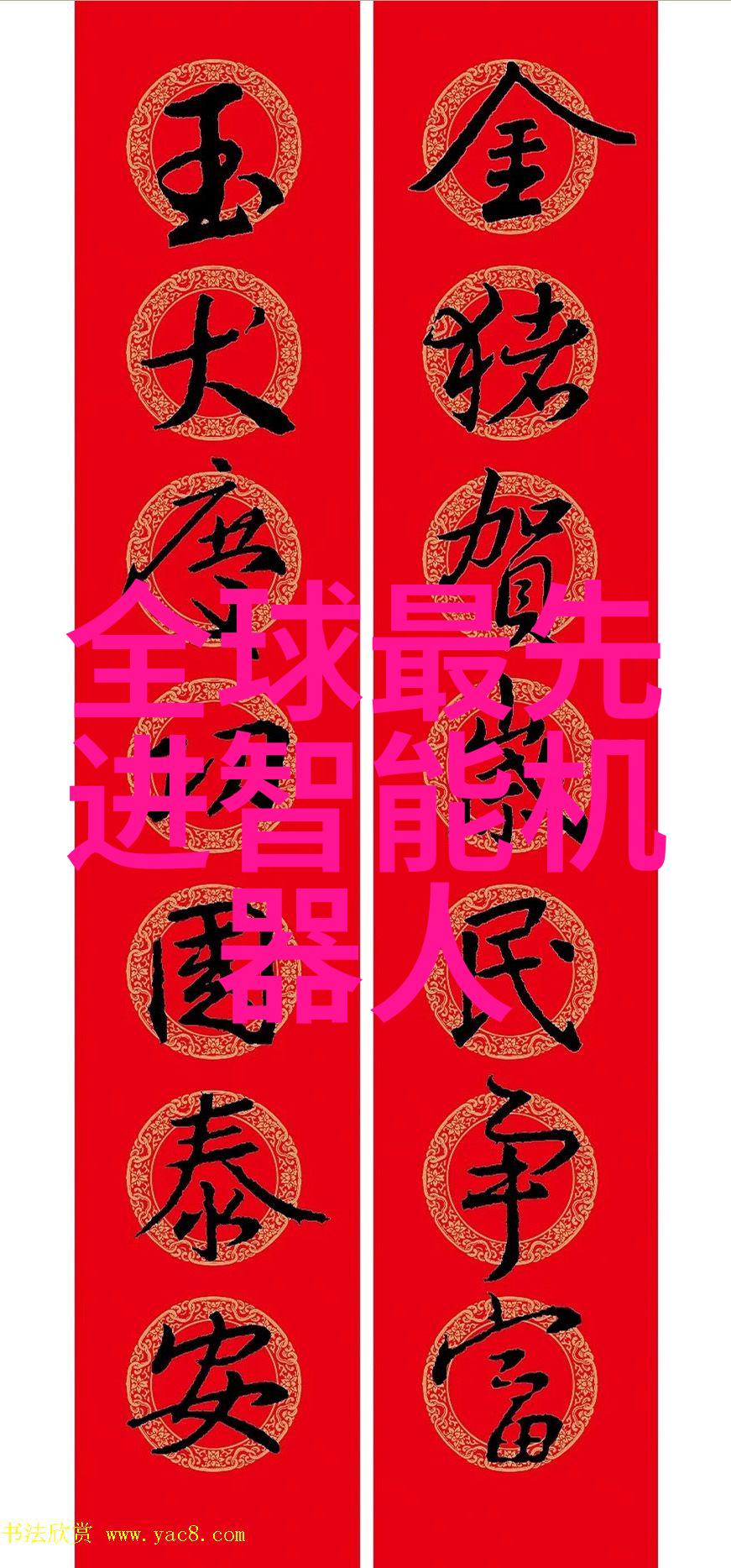 锈迹未生之钢不锈产品厂家的铸就传奇