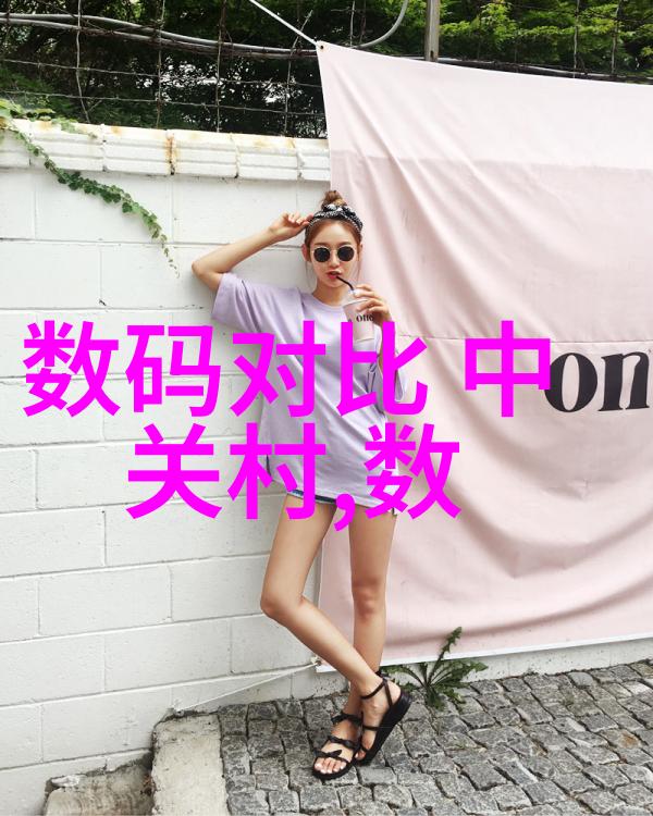 反应力演变管式装置的化学舞蹈