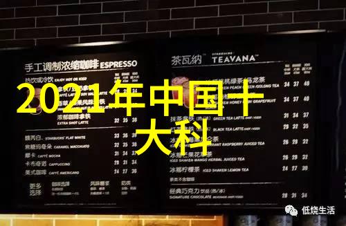 清洁大气新技术废气冷凝器的应用与效益