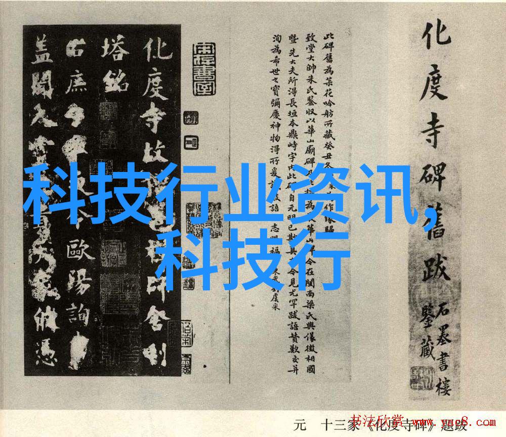 绽放的家族花园父女情深的诗篇