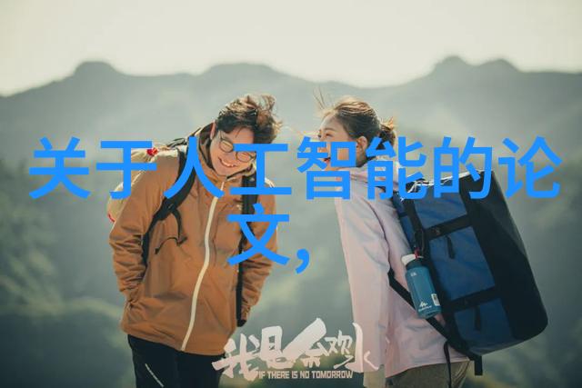 小户型生活大智慧42平米两室一厅的居住艺术