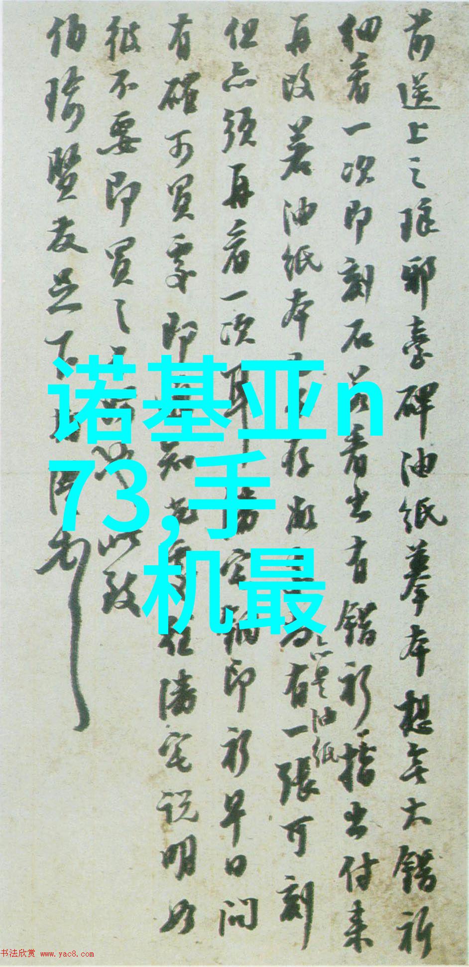 日本大仓OHKURA仪器仪表类专业有哪些