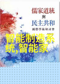 巨型净化器大型自来水过滤设备的科技奇迹