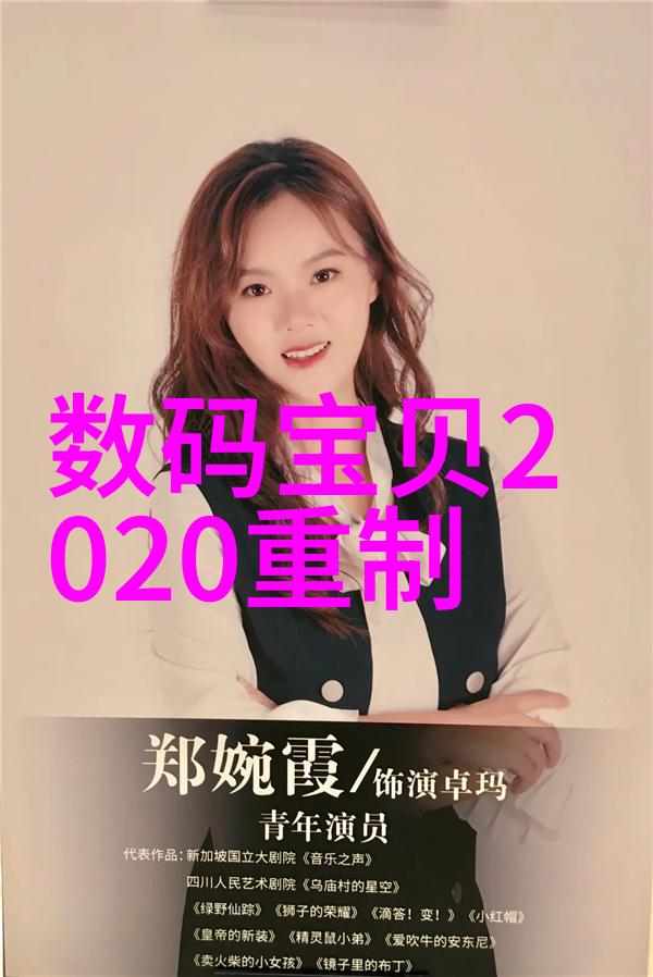 污水净化之道创新的处理技术与设备