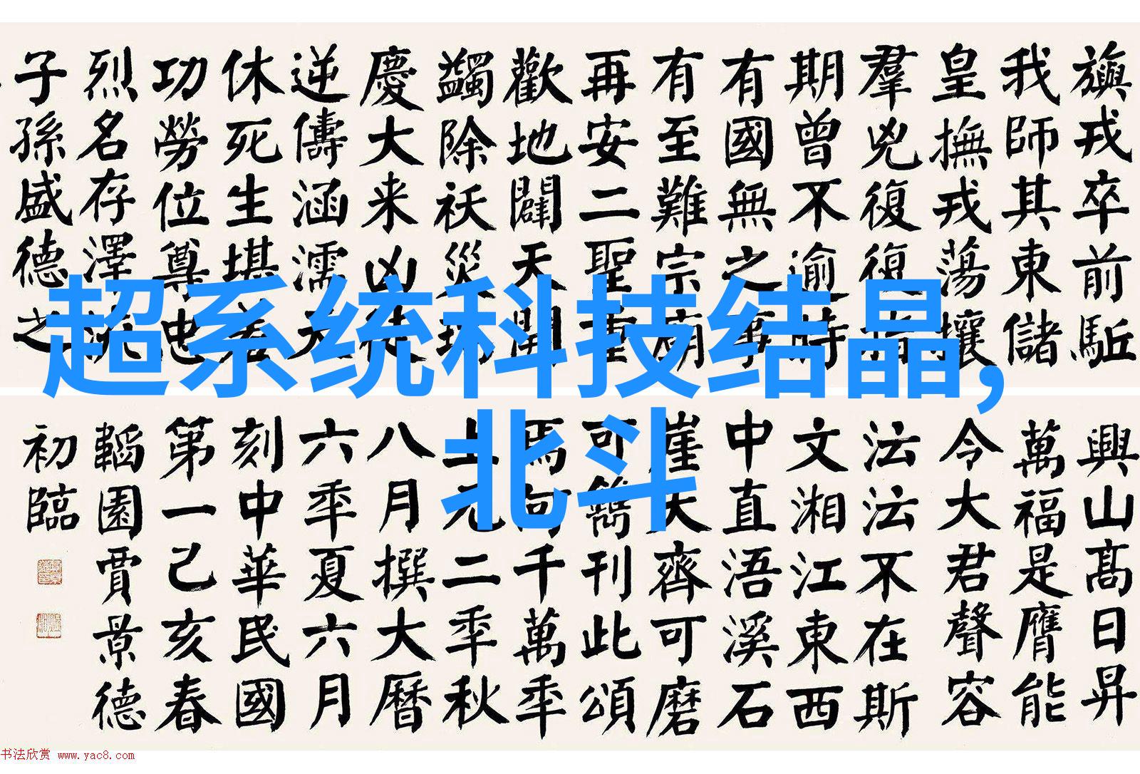 深度探究如何计算井水检测的费用