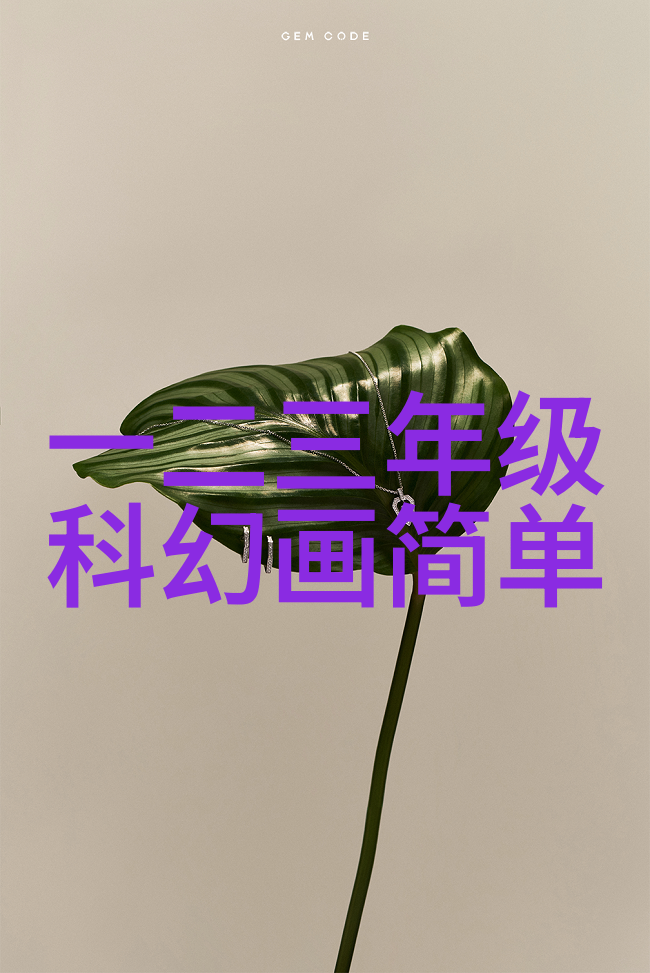 小妈咪首席总裁的逃妻我是她的逃妻从豪门到自由的人生之旅