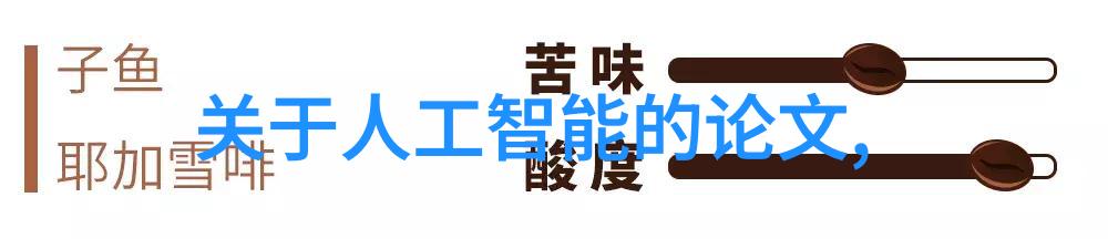 中国化工业巨擘揭秘50强企业排名的新动态