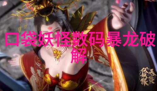 化工原料化学品基础成分