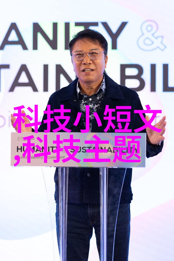 前军之旅探索历史上的先锋战士与现代企业的创新领导者
