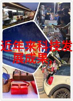 科技奇迹引领未来十大革新力量