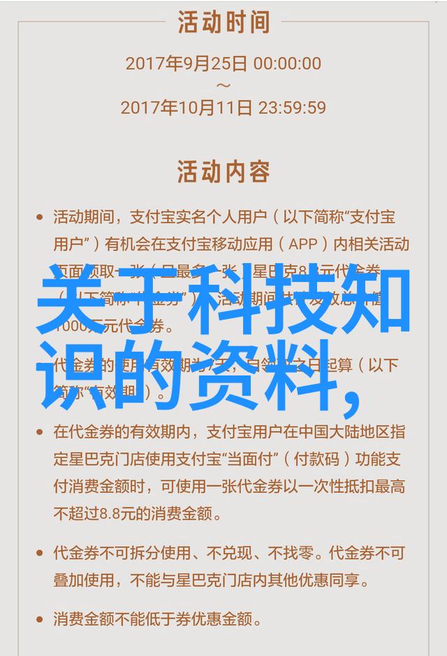 探究井水检测费用一次性预算多少